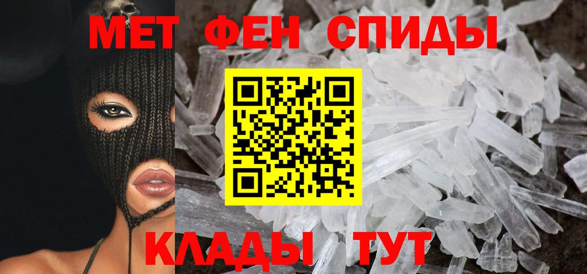 Ессентуки  Амфетамин  Вход с VPN  Amphetamine Розовый 