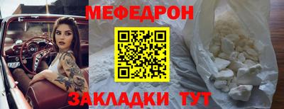ешки Ливны