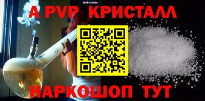метадон Ликино-Дулёво