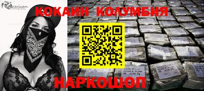 эйфоретик Лесосибирск