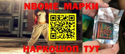 эйфоретик Лесосибирск
