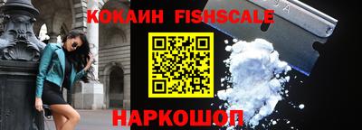 ешки Ливны