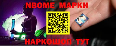ешки Ливны