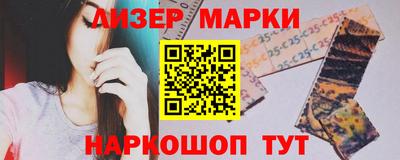 ешки Ливны