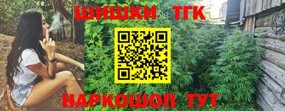 эйфоретик Лесосибирск