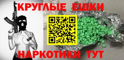 метадон Ликино-Дулёво