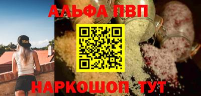 ешки Ливны