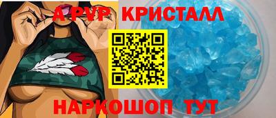 эйфоретик Лесосибирск
