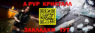эйфоретик Лесосибирск