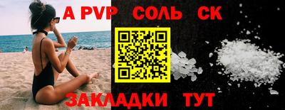 ешки Ливны