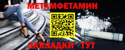 метадон Ликино-Дулёво