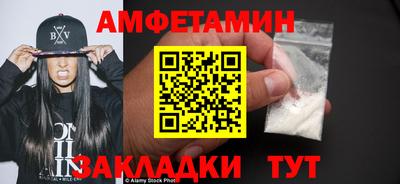 эйфоретик Лесосибирск