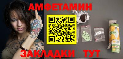 эйфоретик Лесосибирск