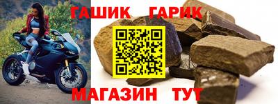ешки Ливны