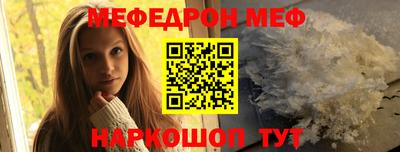 эйфоретик Лесосибирск