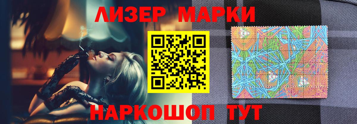 ЛСД экстази  ЛСД экстази кислота  Вход с VPN  Ессентуки  LSD-25 экстази кислота 