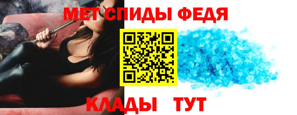 Метамфетамин Methamphetamine  Вход с VPN  Ессентуки  Метамфетамин Methamphetamine 