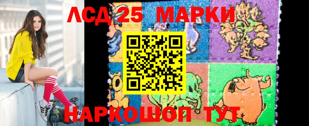 Ессентуки  Марки NBOMe 1500мкг  Вход с VPN  Марки NBOMe 1500мкг 