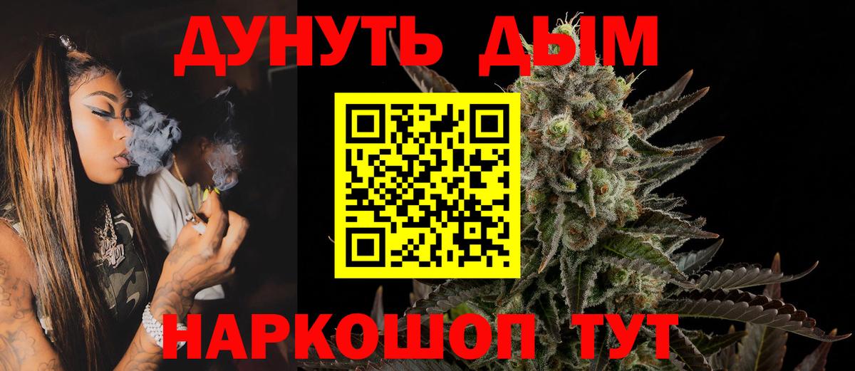 Шишки марихуана THC 21% Ессентуки
